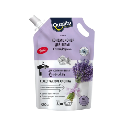 Кондиционер для белья Qualita Care&Refresh Lavender 1000 мл