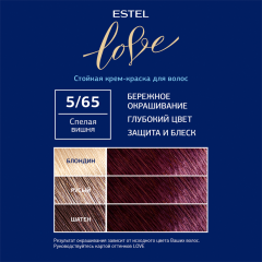 Стойкая краска для волос Estel Love т.5/65 Спелая вишня 115 мл
