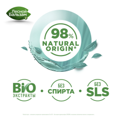 Ополаскиватель для полости рта Лесной Бальзам Свежесть Мяты 400 мл