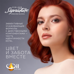 Стойкая краска для волос Estel Color Signature т.10/0 Белый песок 145 мл