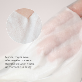 Mascure укрепляющая восстанавливающая с церамидами лифтинг-эффект 28 мл