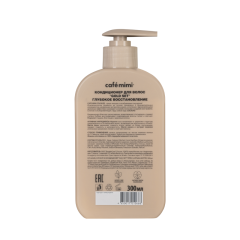 Кондиционер для волос Cafe Mimi Colours Gold Set Глубокое Восстановление 300 мл