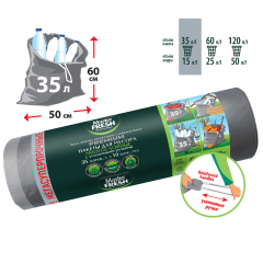 Пакеты для мусора с усиленными завязками Master Fresh Многослойные 35 л 60 мкм Мегасуперпрочные Серебро 10 шт