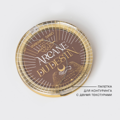 Палетка контуринга для лица Vivienne Sabo Arcane du destin Contouring Palette 2,8 г