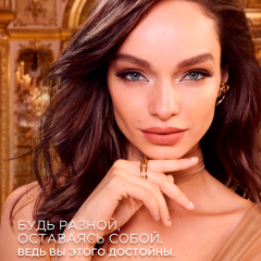 Помада для губ L'Oreal Paris Color Riche Nude Intense т.176 Фривольный нюд 4,5 г