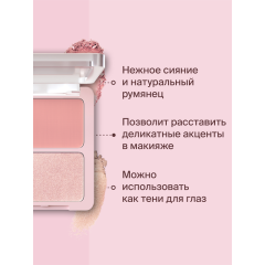 Палетка для лица Divage Blush & Highlighter Duo Face т.02 Розовый-розовое золото 8 г