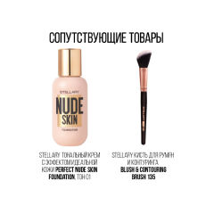 Контуринг для лица Stellary Face Sculptor т.02 11,4 г