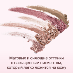 Палетка теней Divage Symbolism Of Colors Sand&Flowers 4,5 г