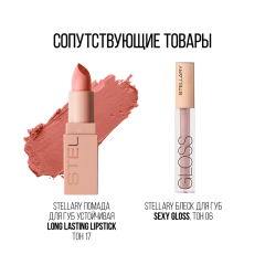 Карандаш для губ стойкий матовый Stellary Lipliner т.09 Сappuchino 1,35 г