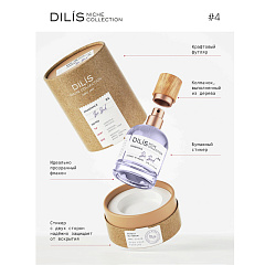 Женские духи Dilis Niche Collection Be Bad 50 мл