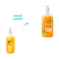 Жидкое мыло Grass Milana Манго и Лайм 1000 мл