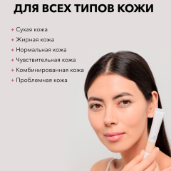 Тональный крем для лица SHIK Perfect Liquid Foundation т.2,5 20 мл