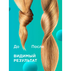 Беcсульфатный бальзам для волос MY MUSE Увлажнение и Блеск Укрепляющий 400 мл