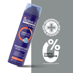 Гель для бритья Deonica Shaving Line Максимальная Защита 200 мл