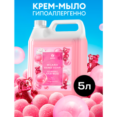 Жидкое мыло Grass Milana Fruit Bubbles 5 л
