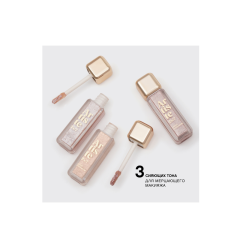 Стойкие тени для век жидкие Vivienne Sabo Artiste 24/7 т.03 Мерцающий розовый 6,5 мл