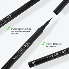 Подводка-лайнер для глаз с фетровым наконечником Influence Beauty LazerLine т.01 Ультрачерная 1,3 мл