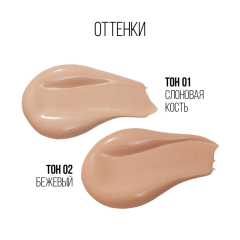 Консилер-стик для глаз и лица Stellary Cream Concealer т.01 2 мл