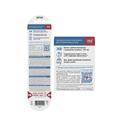 Зубная щетка Splat Ultra Sensitive 1 шт