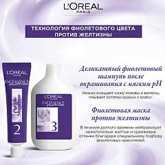 Стойкая крем-краска для волос L'Oreal Paris Excellence Cool Creme т.8.11 Ультрапепельный светло-русый 192 мл